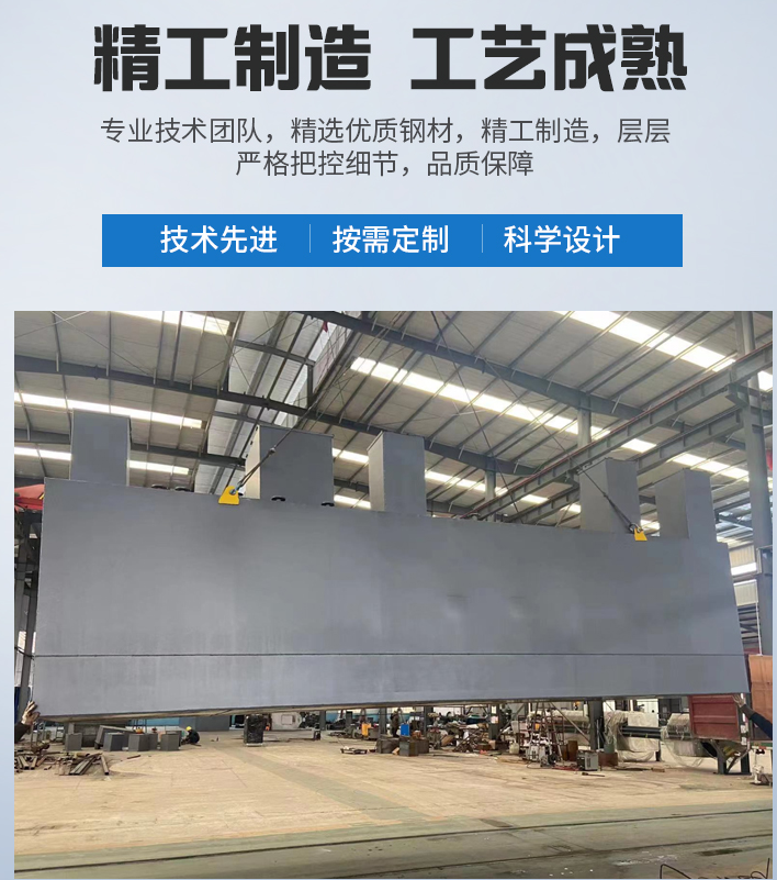 张湾农村污水处理设备