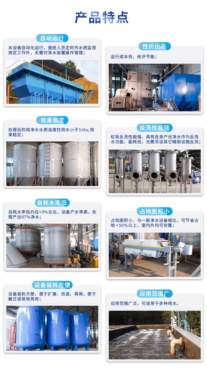 张湾科技赋能未来：一体化污水处理设备开启生活废水治理新纪元